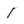 Group Head Brush